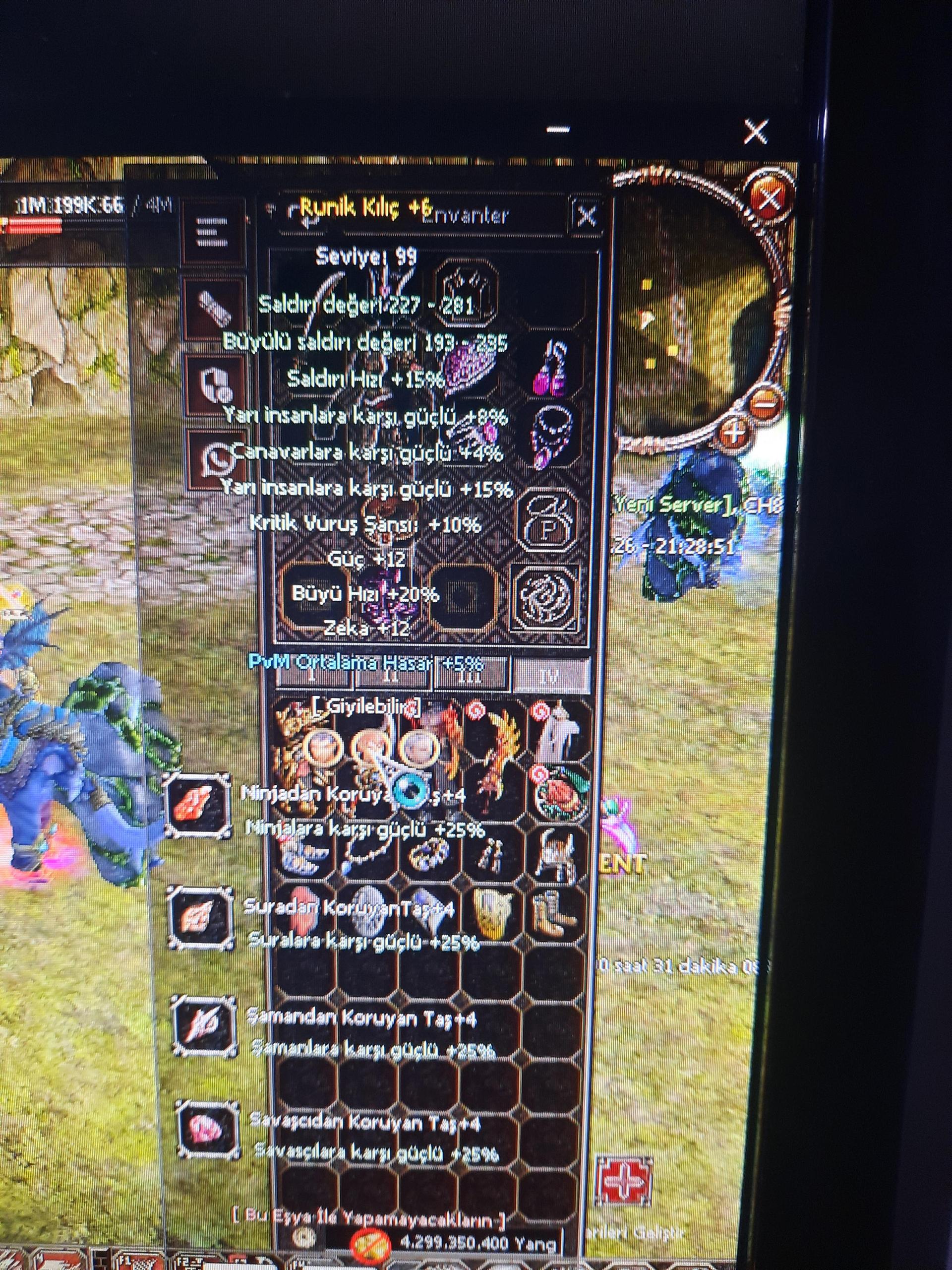 105 Sura Beta