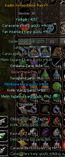 YADİGAR KADİM KIRMIZI DEMİR PALA