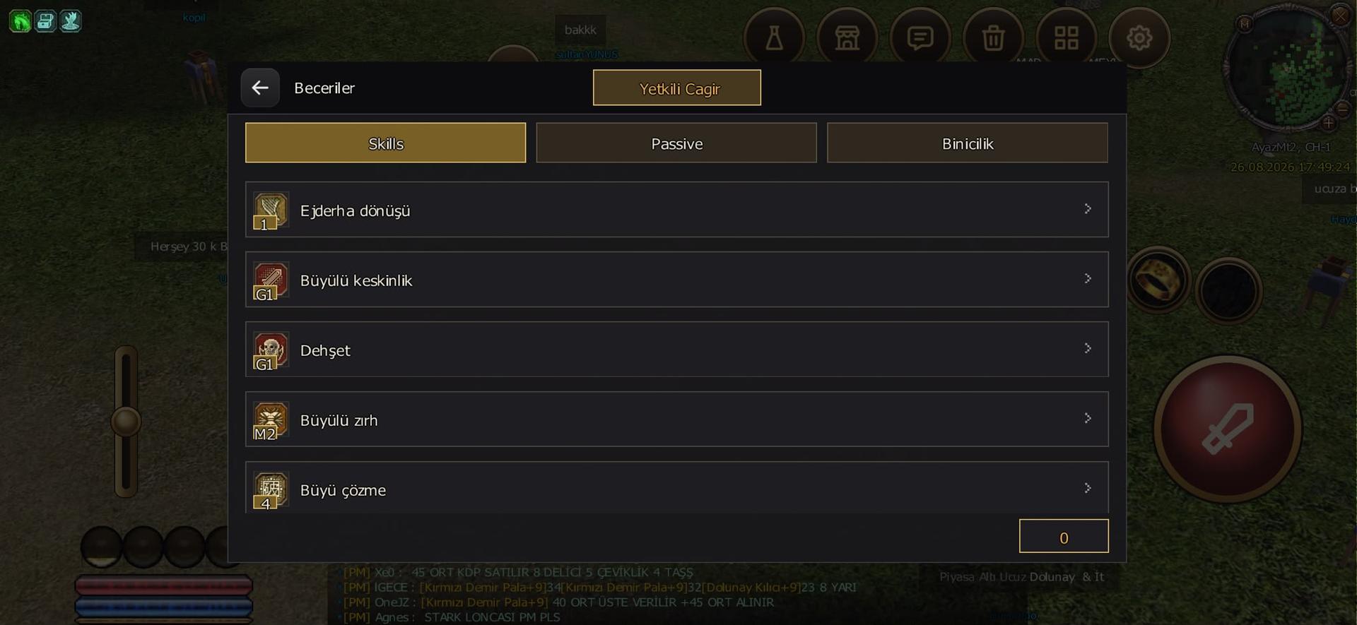 55 LWL SURA 2 G