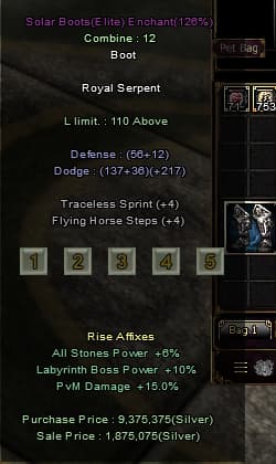 %126 BOOTS 12 B