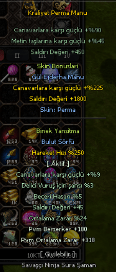 KAYKAY BULUT SÖRF KRALİYET MANULU
