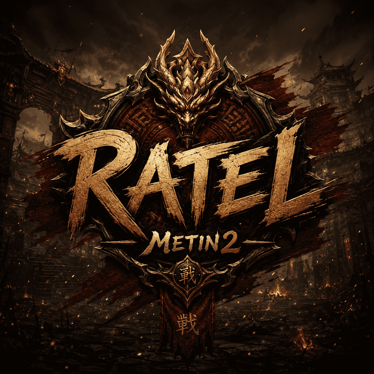 Ratel