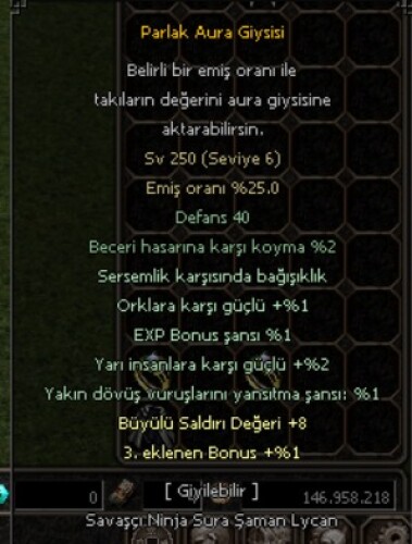 250 AURA